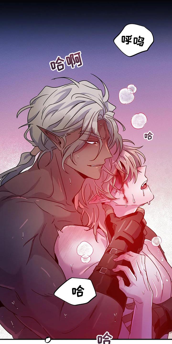 魔王逆谋漫画免费观看画涯下拉式未删减漫画,第53章：【第二季】宠物5图