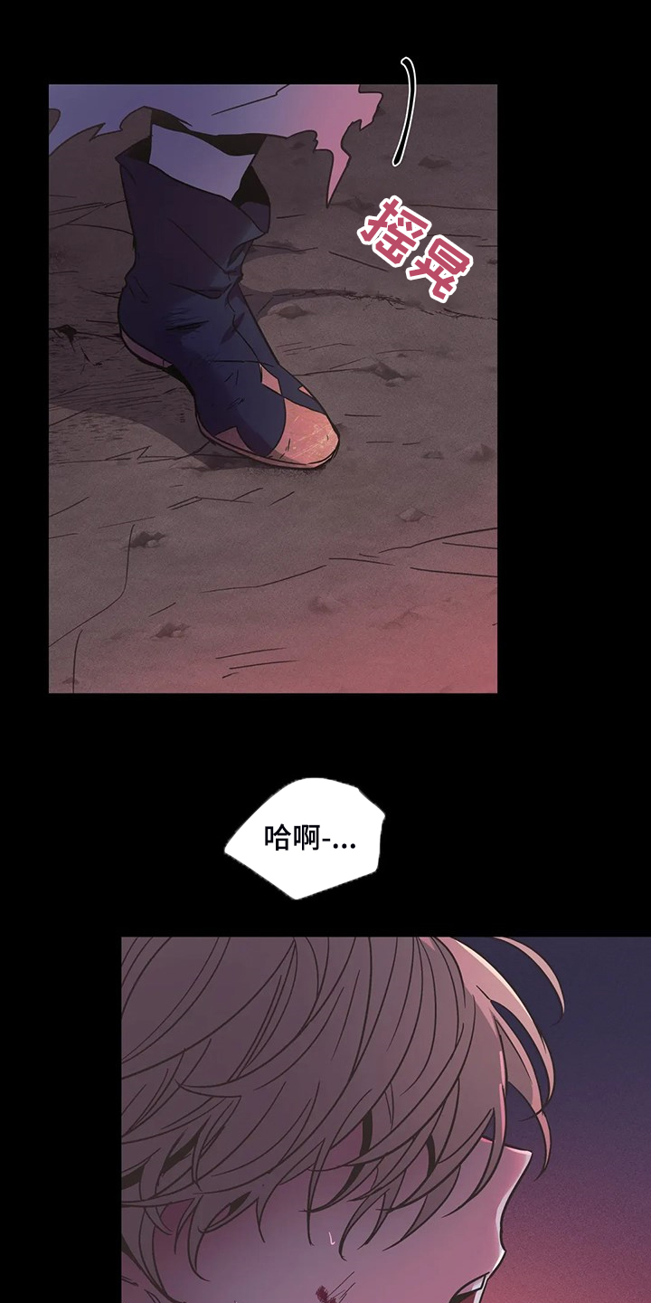 魔王逆谋漫画免费观看画涯下拉式未删减漫画,第27章：我的记忆5图