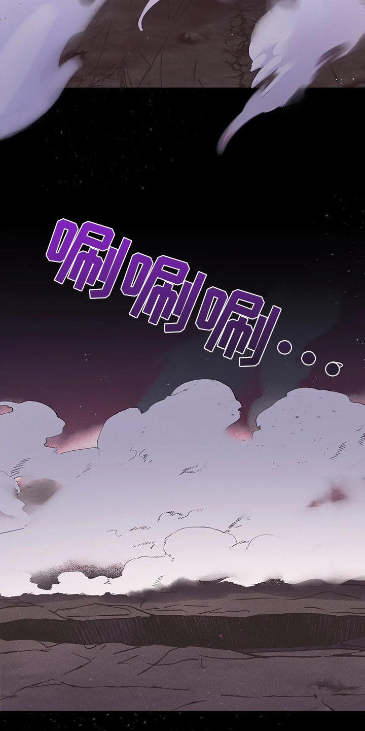 魔王逆谋漫画免费观看画涯下拉式未删减漫画,第27章：我的记忆2图