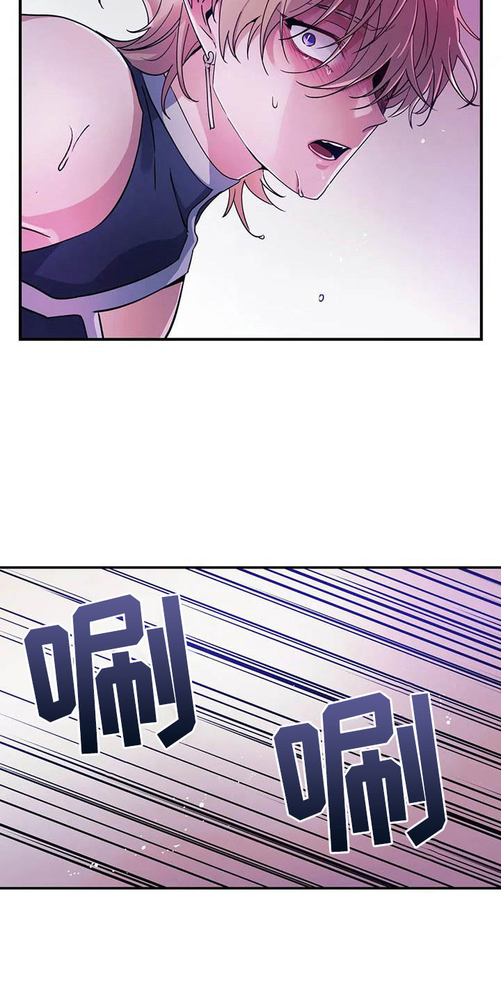 魔王逆谋抖音视频漫画,第4章：其他的代价2图