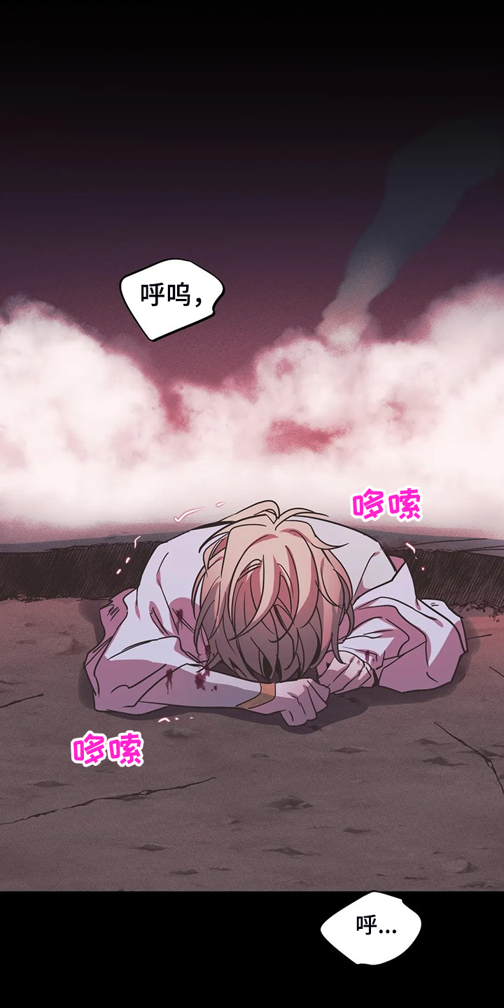 魔王逆谋漫画免费观看画涯下拉式未删减漫画,第27章：我的记忆4图