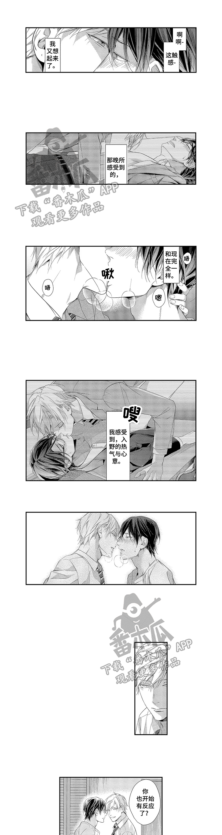 第11章：带你去一个地方0