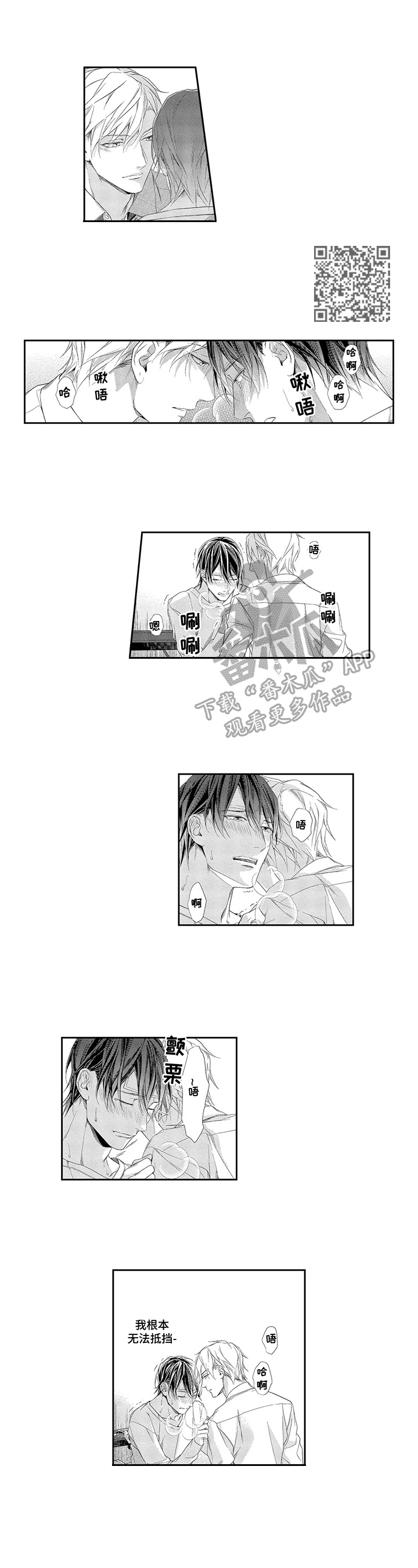 第11章：带你去一个地方2