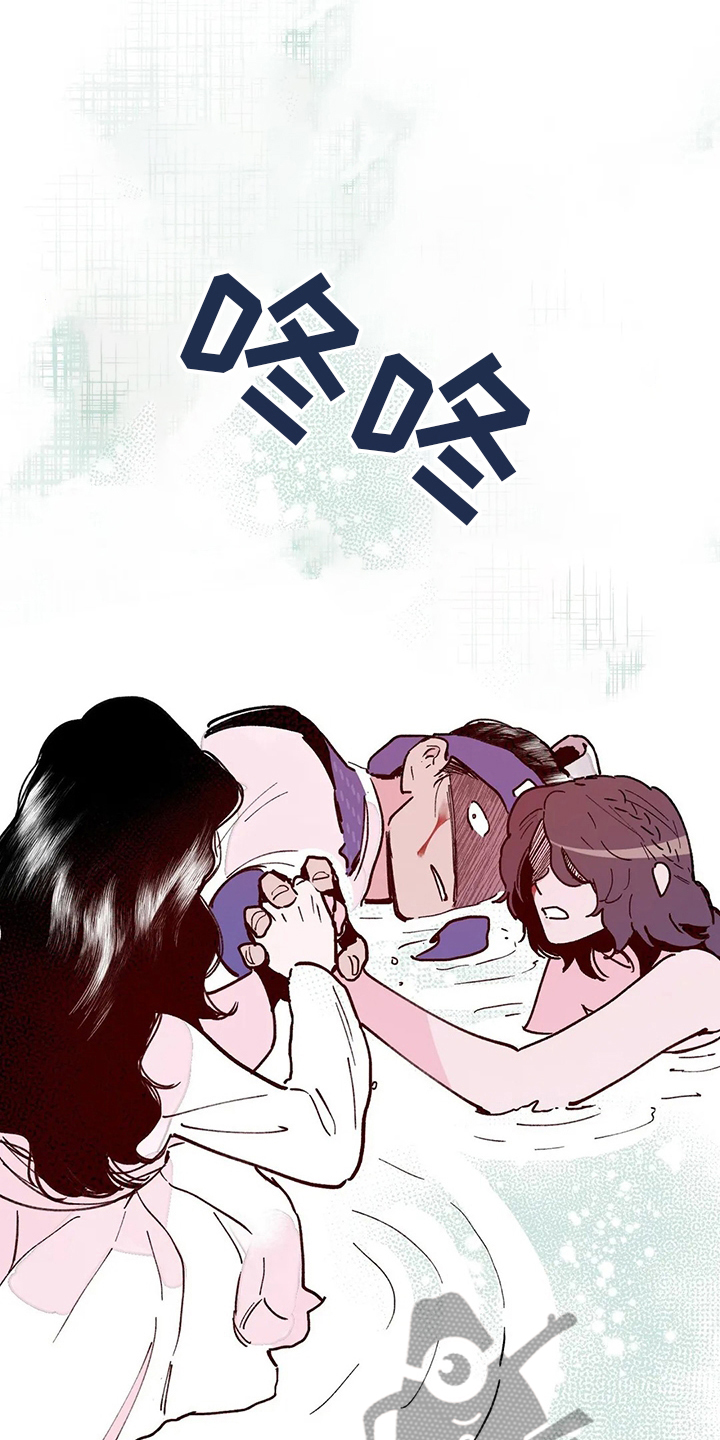 宫廷里的诡计漫画,第70章：了结3图