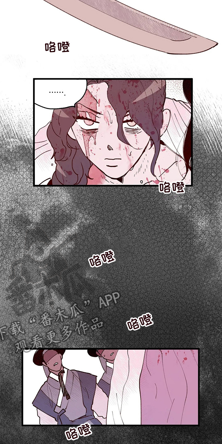 宫廷剧电视剧大全漫画,第72章：主持3图