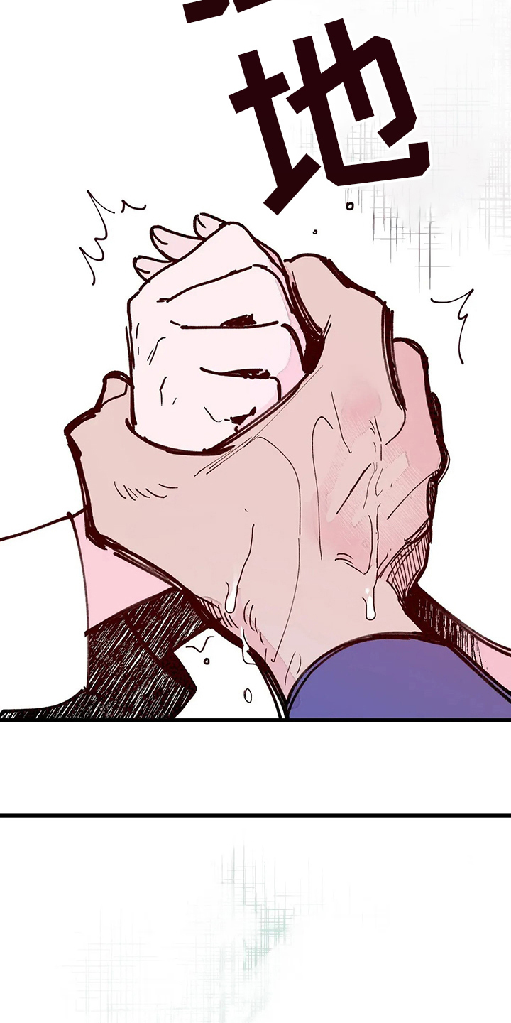 宫廷里的诡计漫画,第70章：了结2图