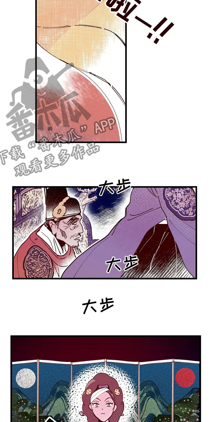 宫廷斗争的凶险漫画,第73章：王子2图