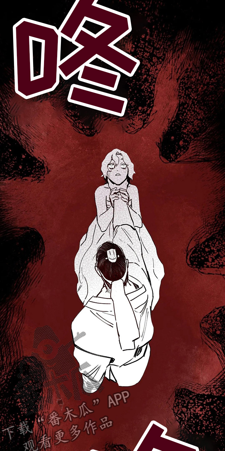 宫廷杀机针锋相对漫画,第71章：结束了4图