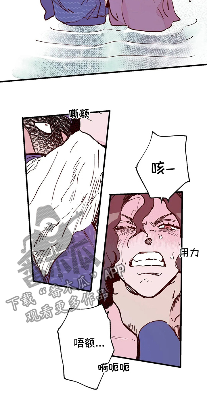 宫廷杀机针锋相对漫画,第71章：结束了2图