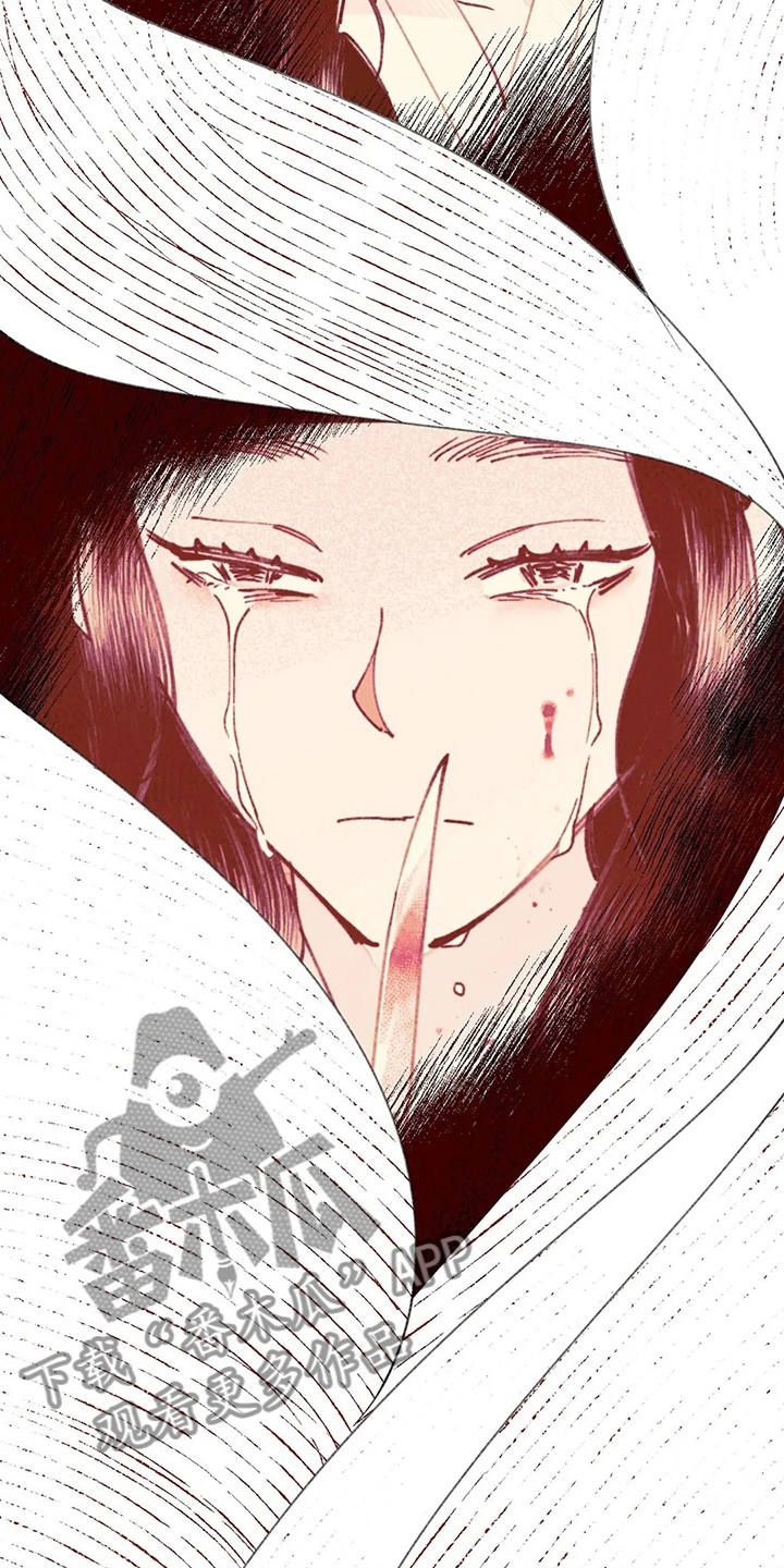 宫廷陷阱小说漫画,第75章：名字5图