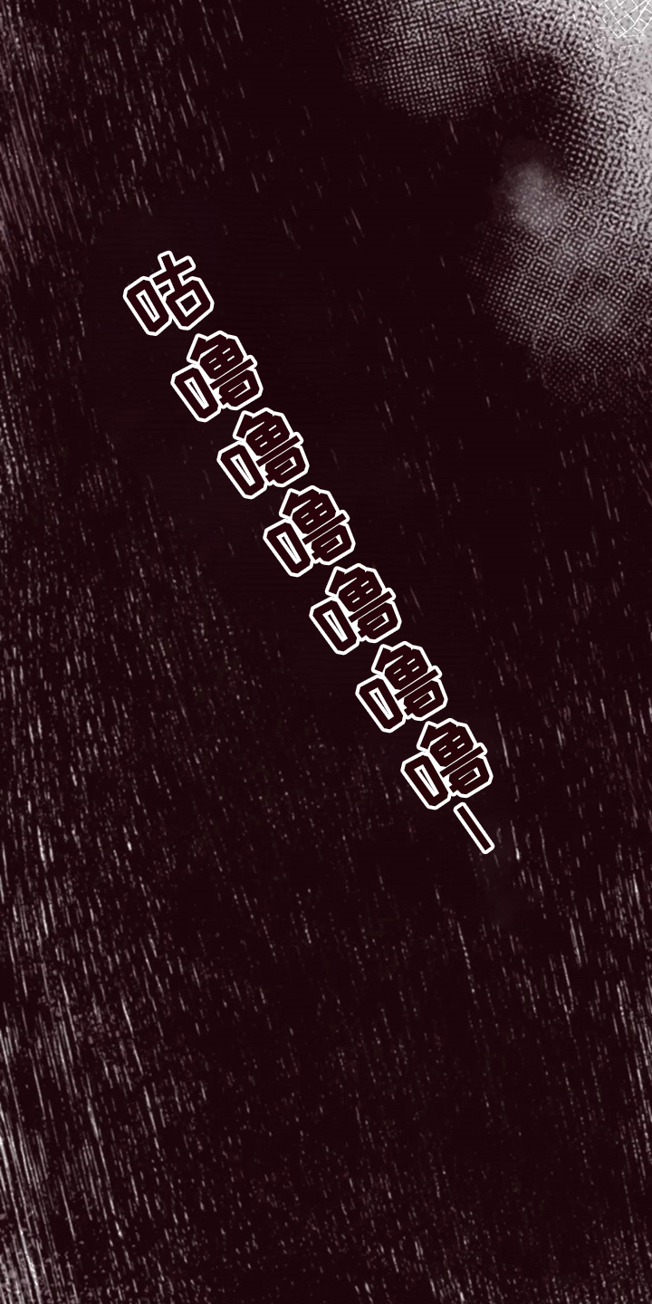 宫廷里的诡计漫画,第70章：了结5图