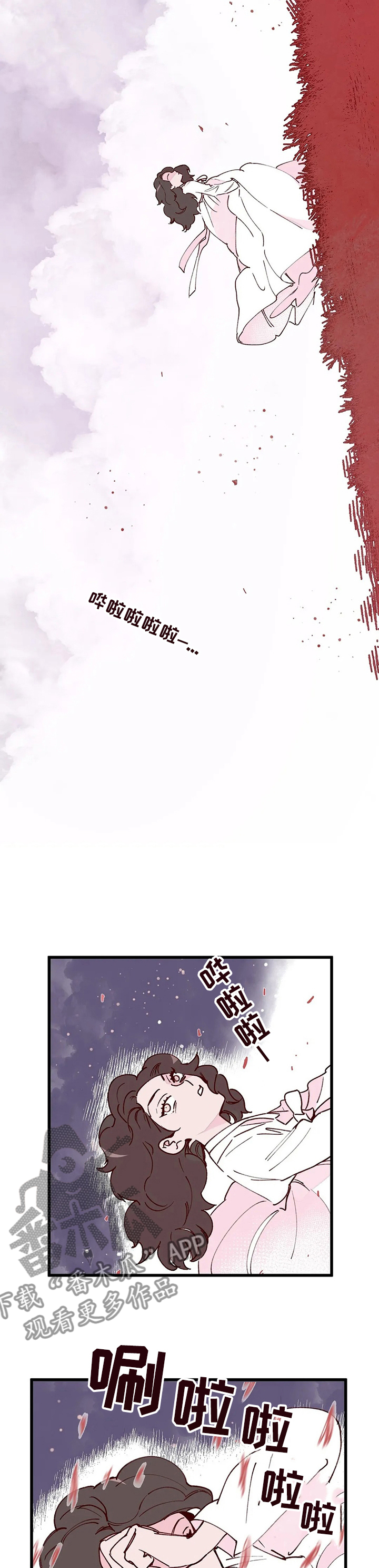 宫廷绘画漫画,第61章：御令3图