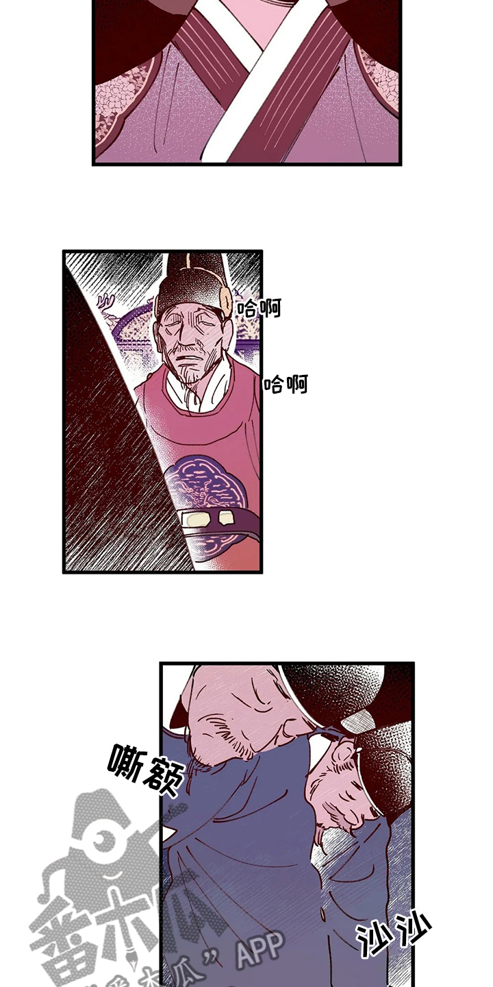 宫廷斗争的凶险漫画,第73章：王子4图