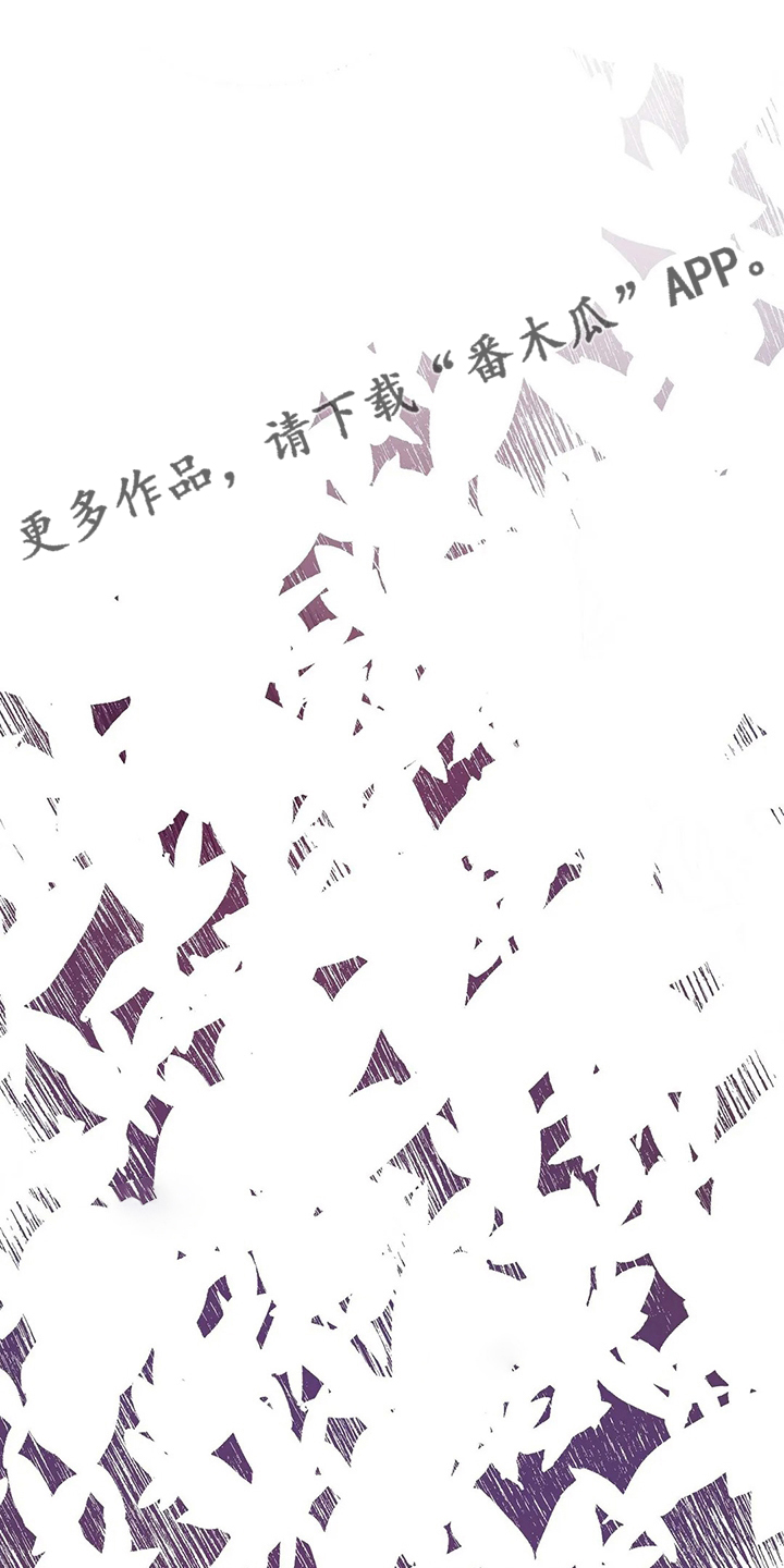 宫廷绘画漫画,第67章：发疯1图