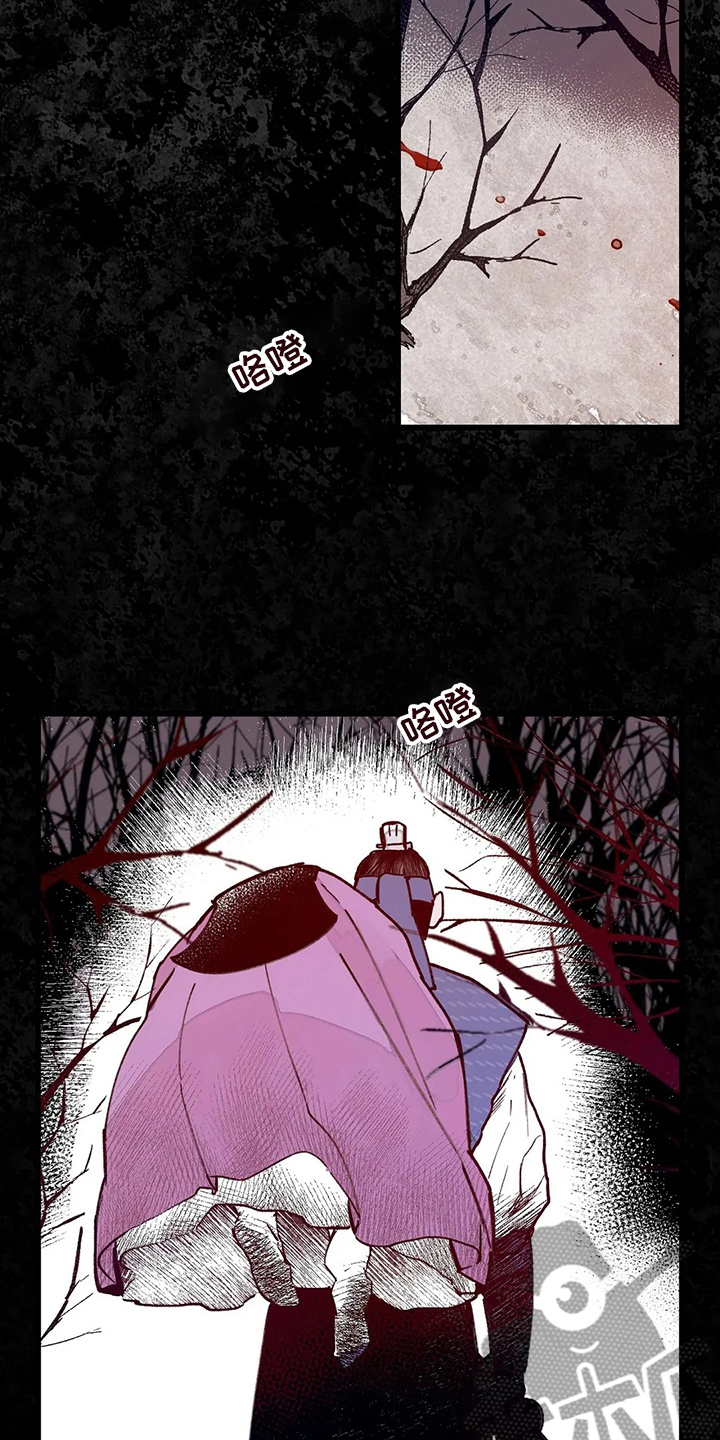 宫廷膳食诗赋漫画,第68章：污点3图