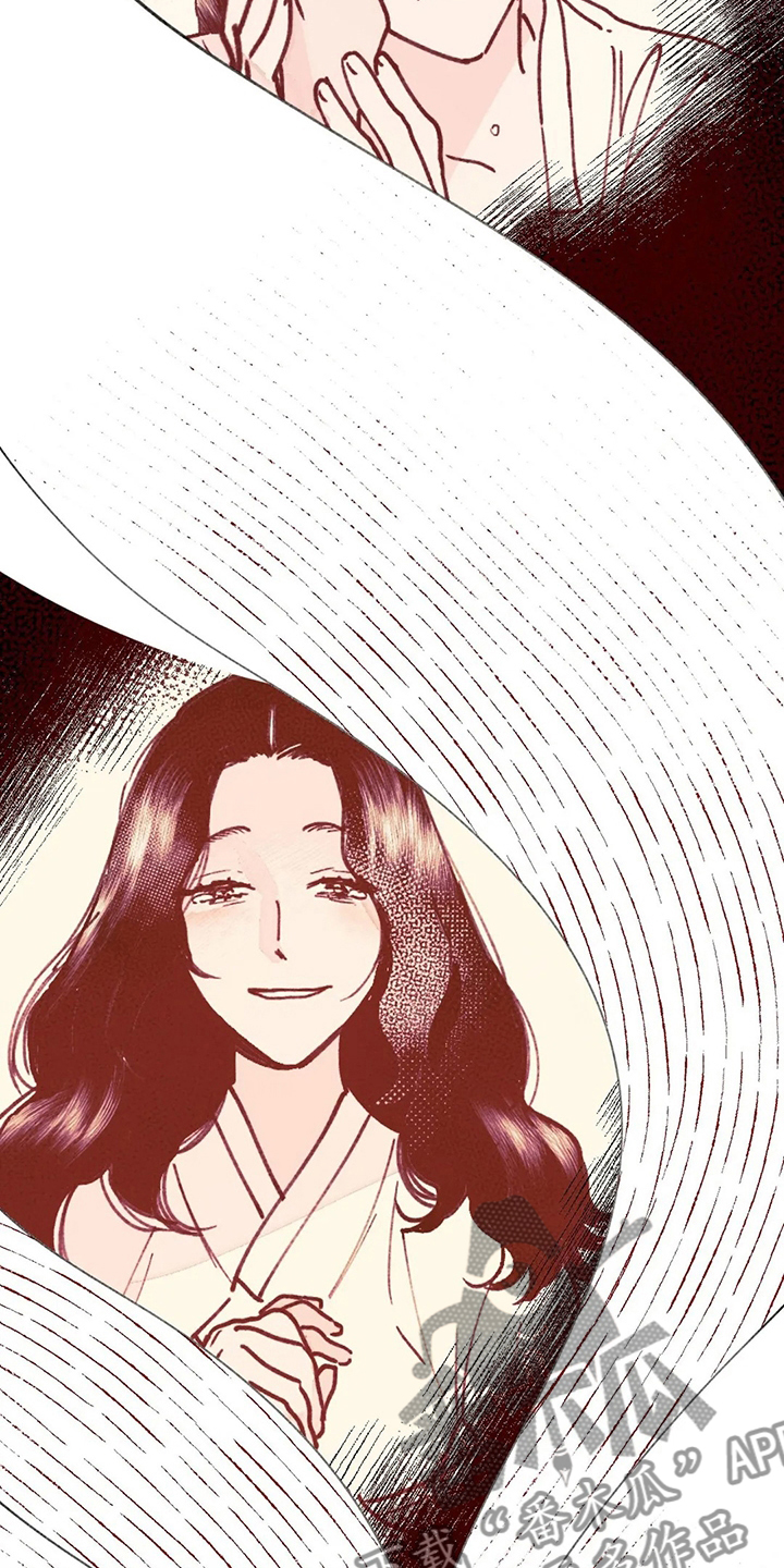 宫廷陷阱小说漫画,第75章：名字3图