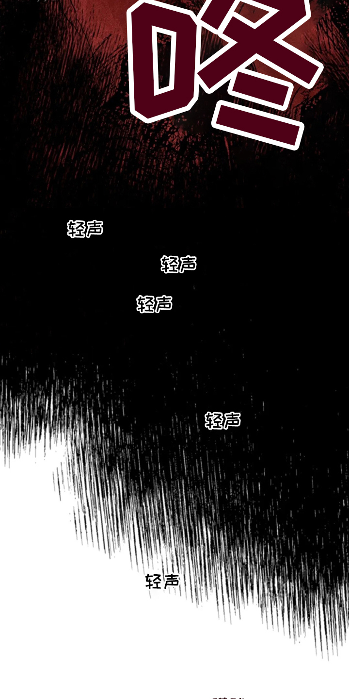 宫廷杀机针锋相对漫画,第71章：结束了5图