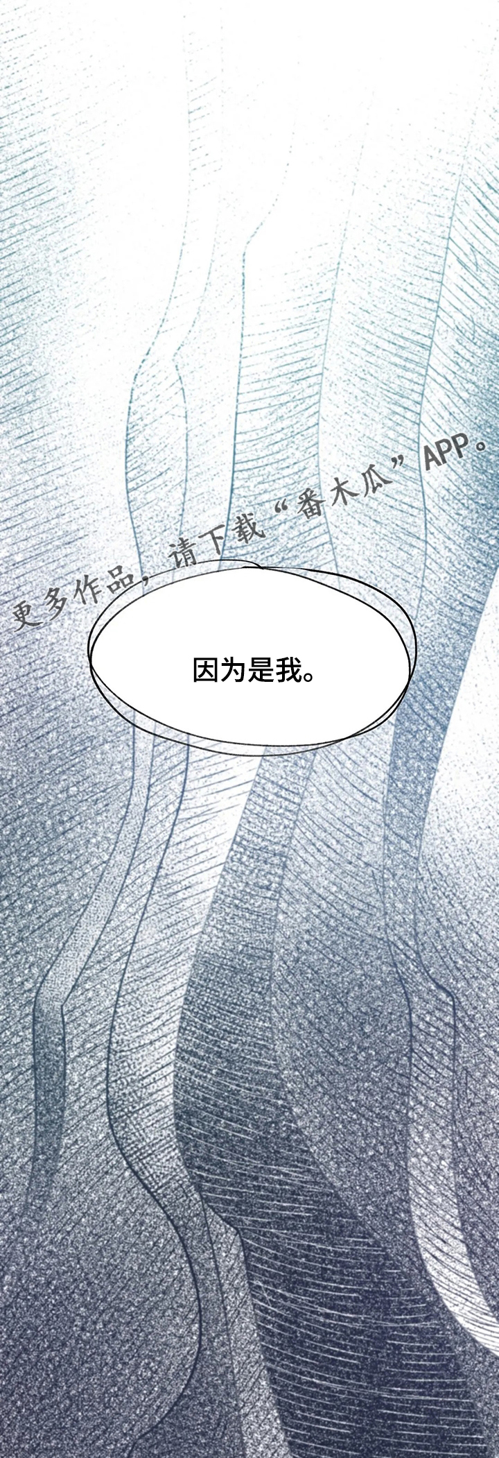 宫廷膳食诗赋漫画,第59章：需要你的帮助1图