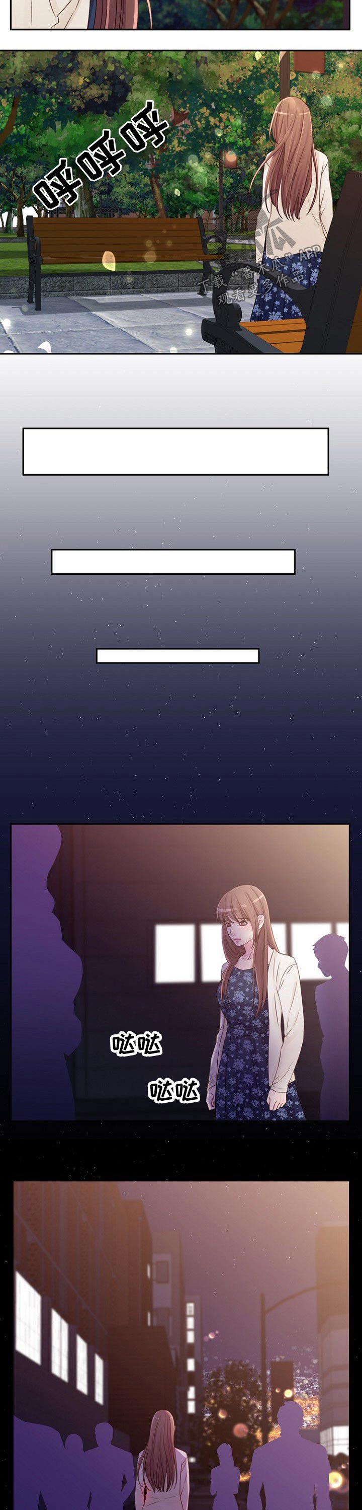 私人委托案件收费合理吗漫画,第36章：变化4图