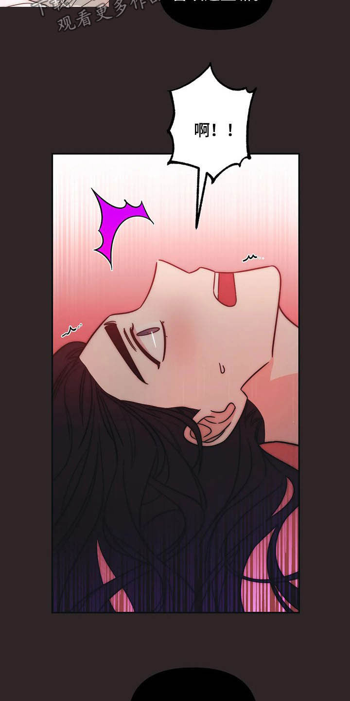 随身导演全集漫画,第33章：没法对视3图