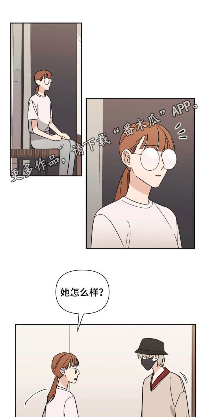 随身导演完结了吗漫画,第35章：人气很高1图