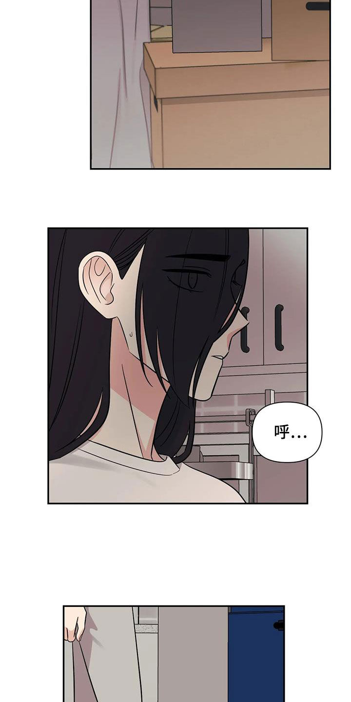 随身导演完结了吗漫画,第57章：【第二季】社团5图