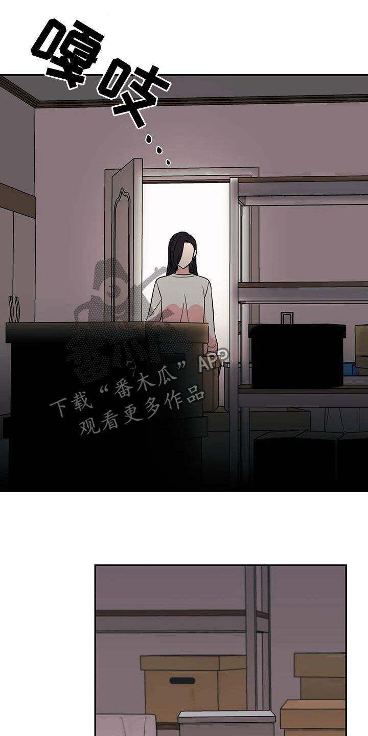 随身导演完结了吗漫画,第57章：【第二季】社团4图