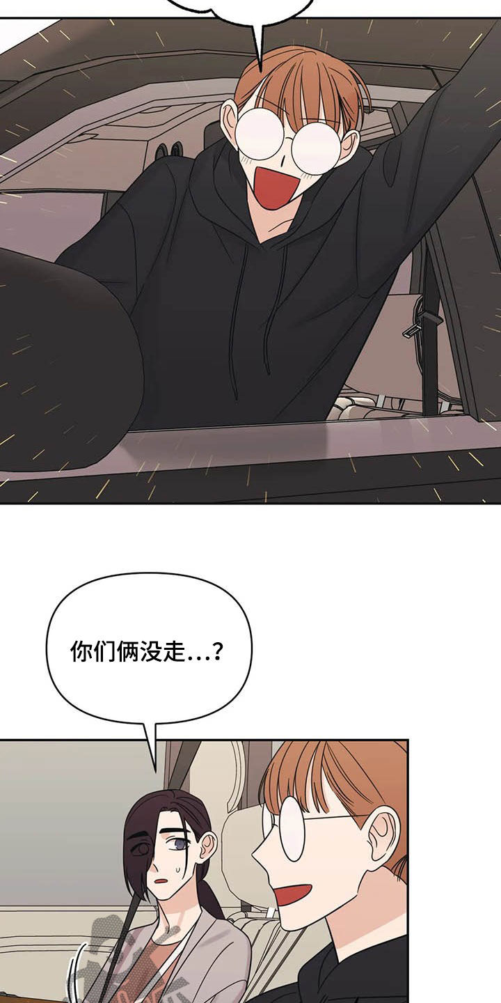 随身导演全集漫画,第37章：大海5图