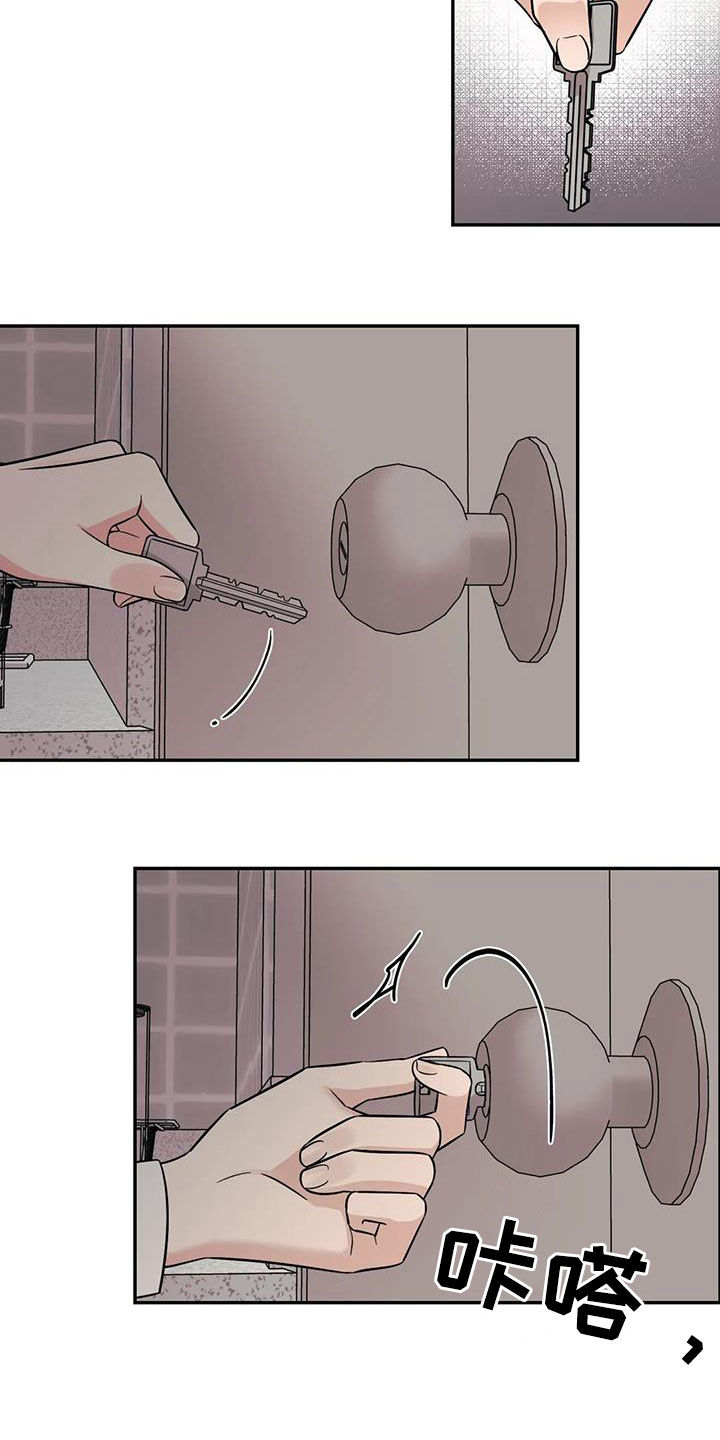 随身导演完结了吗漫画,第57章：【第二季】社团3图