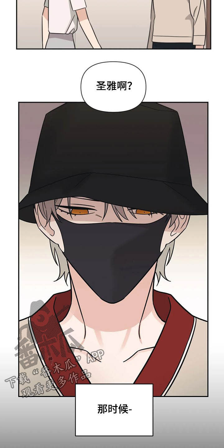 随身导演完结了吗漫画,第35章：人气很高2图