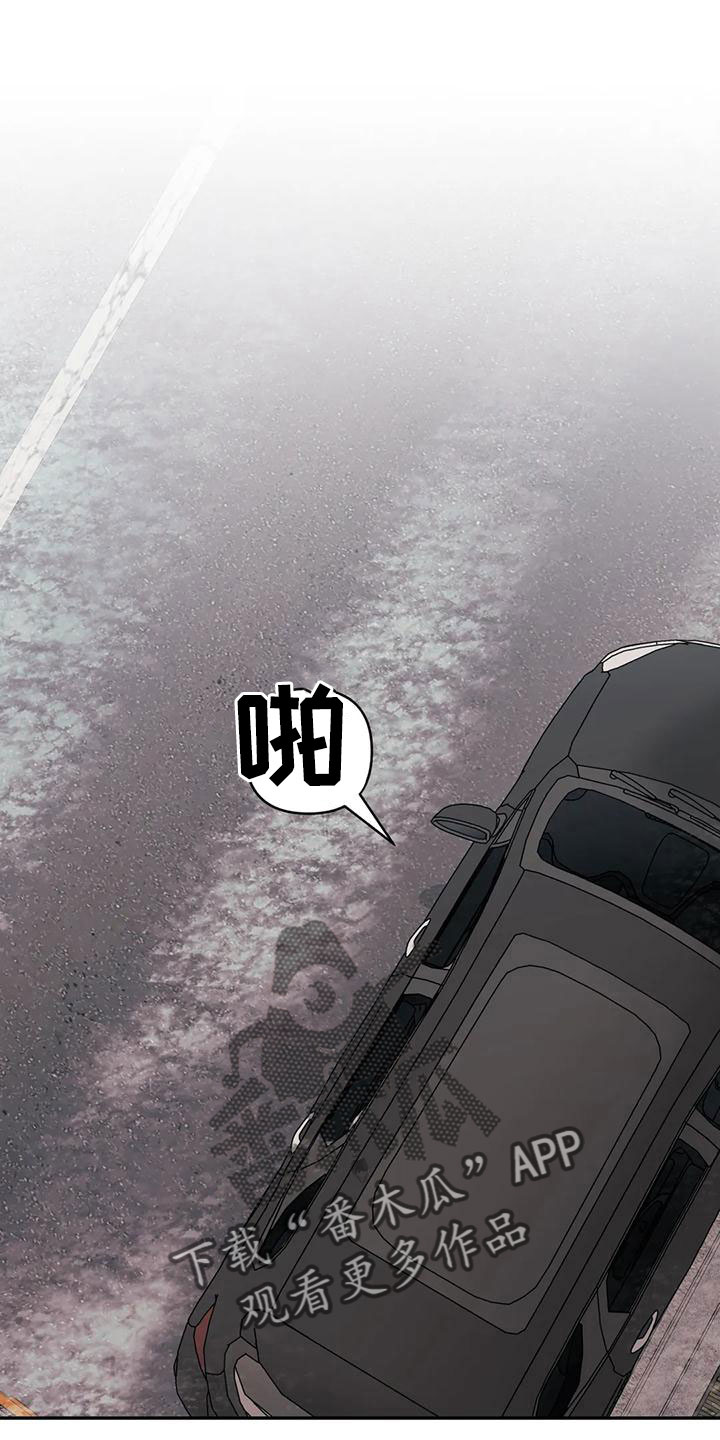 随身导演漫画在哪看漫画,第91章： 【第二季】没胃口1图