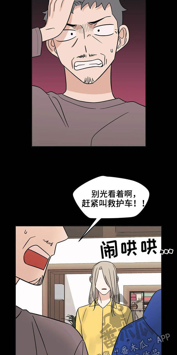随身导演完结了吗漫画,第35章：人气很高4图