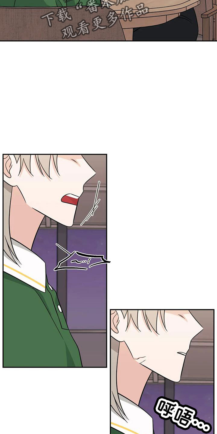 随身导演完结了吗漫画,第94章：【第二季】绊脚石4图