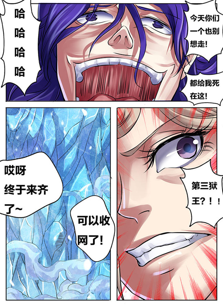 超武要升级吗漫画,第271章：3图
