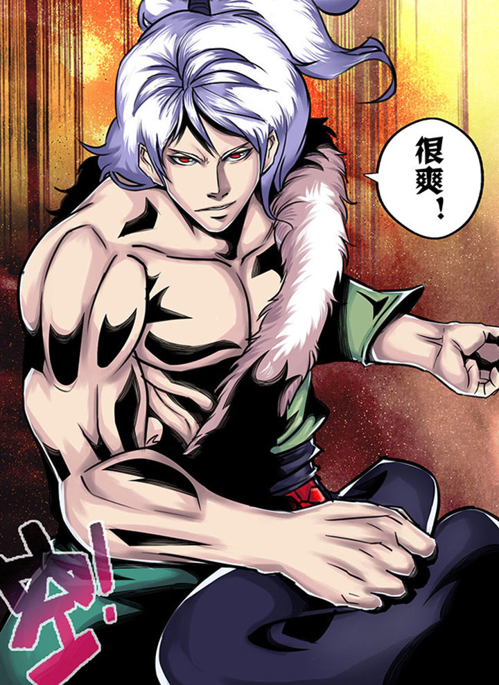 超武怎么装备漫画,第27章：3图