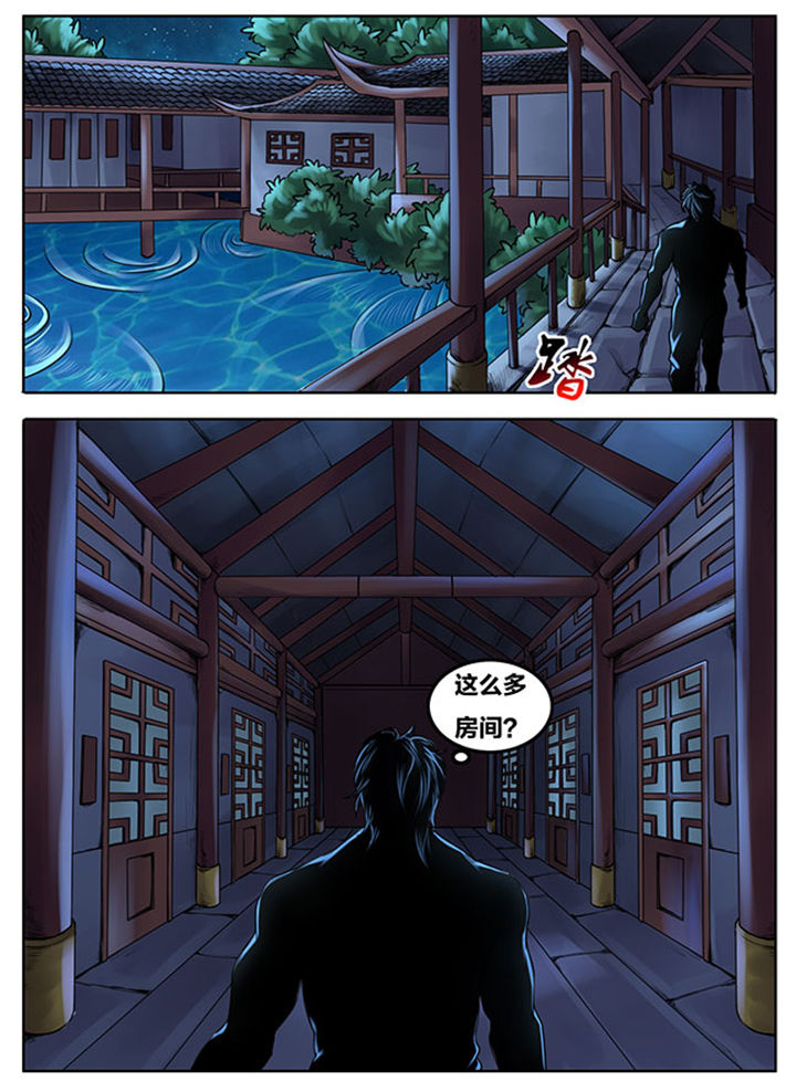 超武侠怜星记漫画,第257章：2图