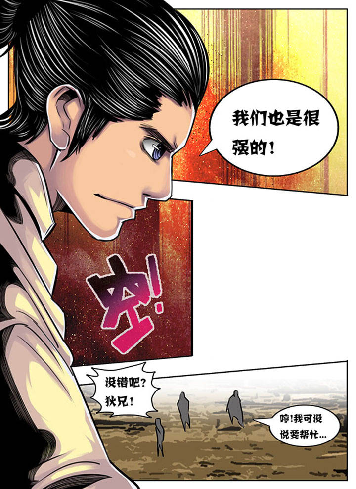 超污小短文漫画,第51章：5图