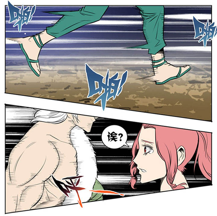 超武斗传2漫画,第48章：3图