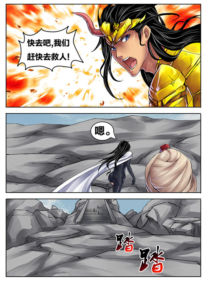 超武雷霆转职给谁漫画,第254章：5图