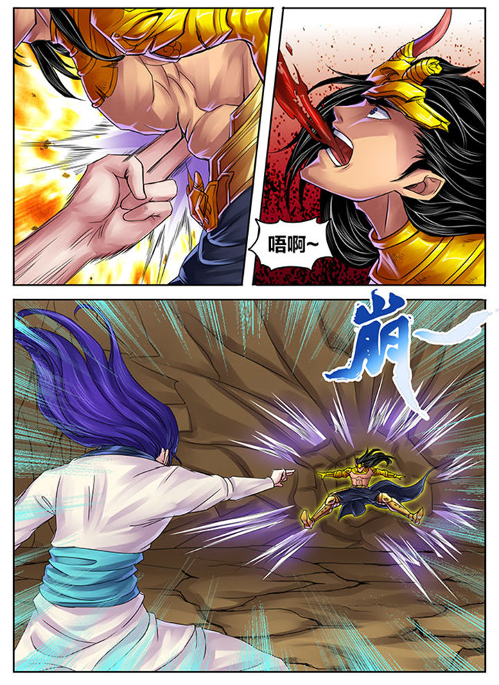 超武侠怜星记漫画,第265章：2图