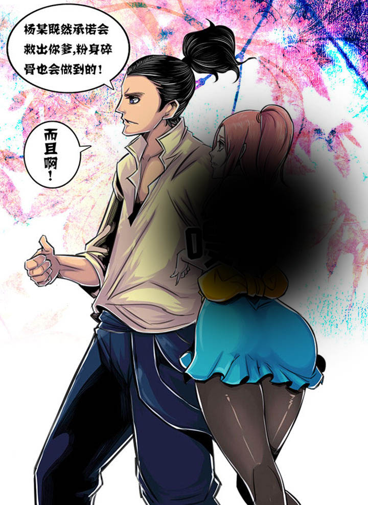 超污小短文漫画,第51章：4图