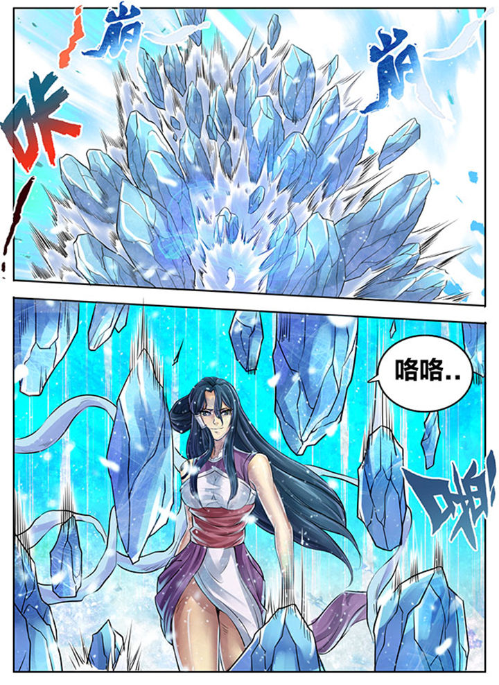 超武要升级吗漫画,第271章：4图