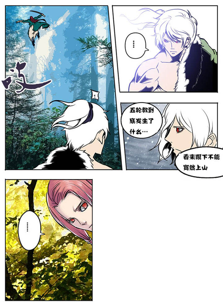 炒五香花生的制作方法漫画,第47章：3图