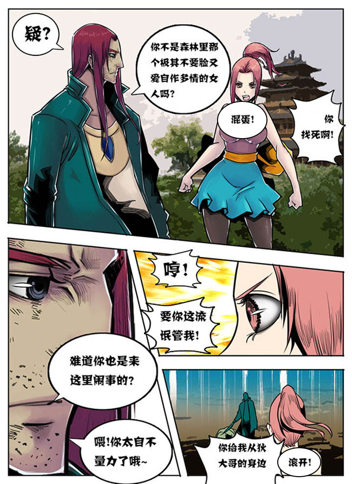 超污小短文漫画,第75章：4图