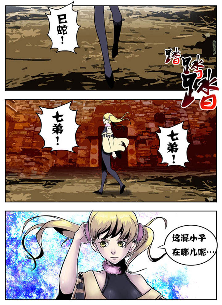 超污小短文漫画,第75章：1图