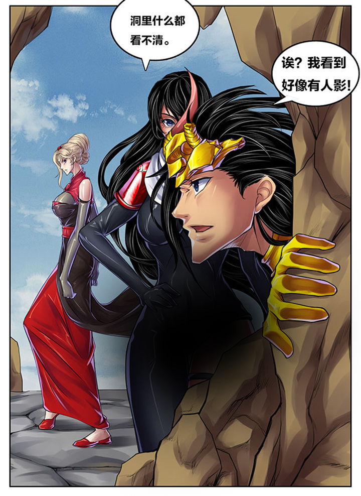 超武雷霆转职给谁漫画,第260章：4图