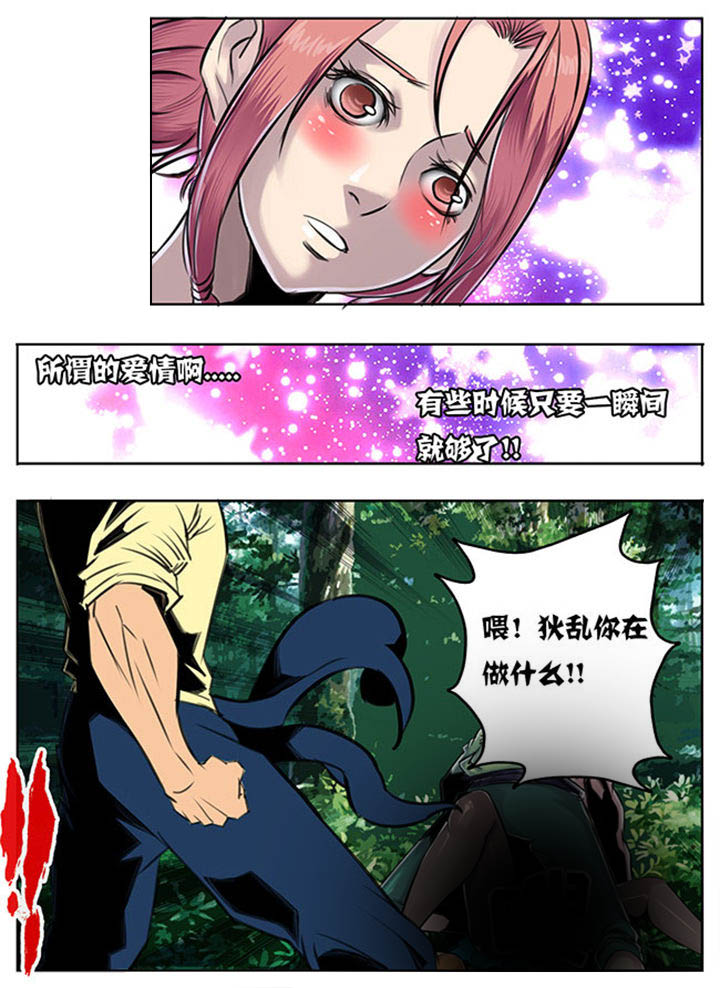 超武斗传2漫画,第48章：5图