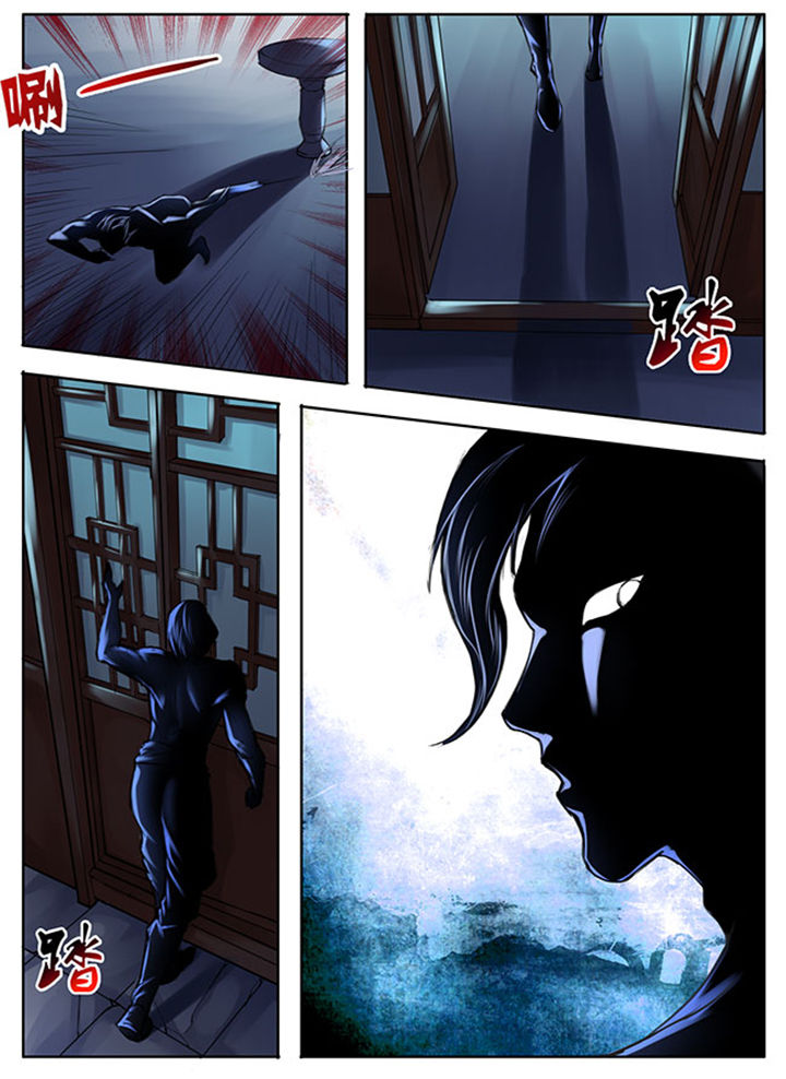 超武侠怜星记漫画,第257章：4图