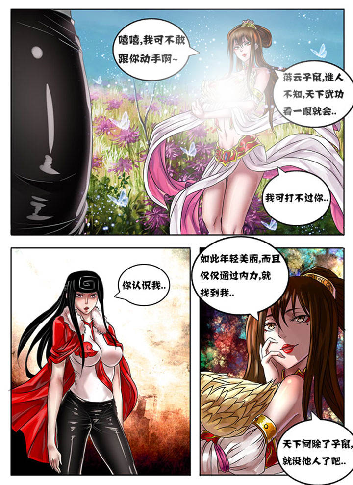 炒五香花生的制作方法漫画,第215章：4图