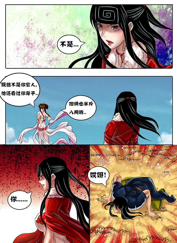 炒五香花生的制作方法漫画,第215章：1图